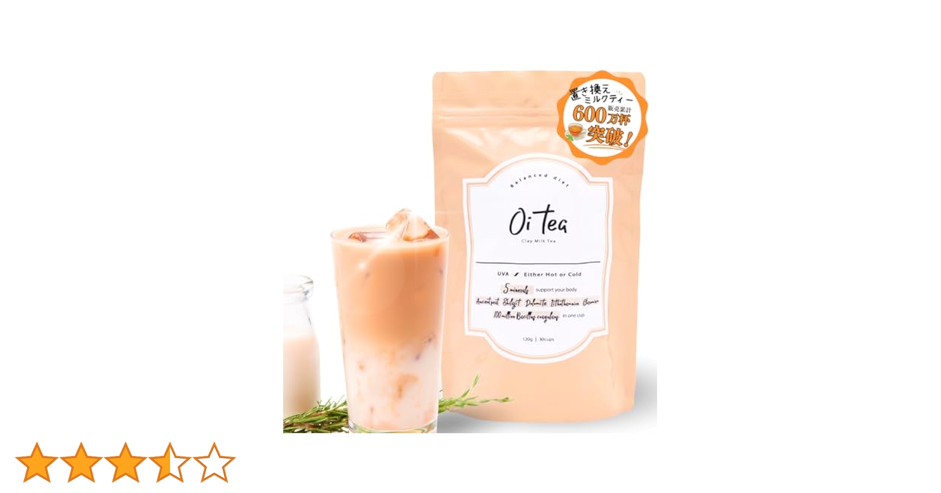 Amazon.co.jp: Oi tea 置き換えミルクティー 120グラム (x 1